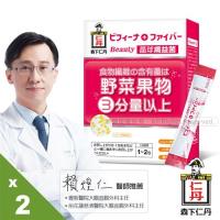 【森下仁丹】晶球纖益菌(14包X2盒入)