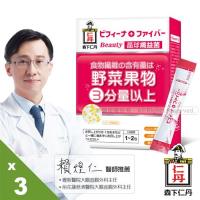 【森下仁丹】晶球纖益菌(14包X3盒入)