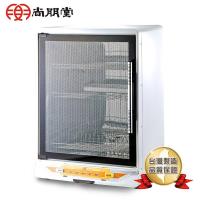 尚朋堂 紫外線3層烘碗機SD-1566