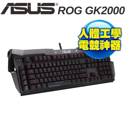 ASUS 華碩 ROG GK2000 機械式電競鍵盤 - 紅軸版