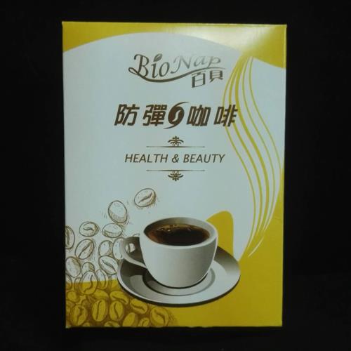防彈咖啡