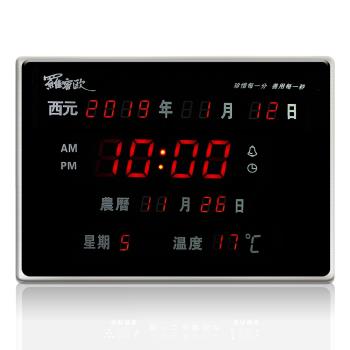 羅蜜歐LED數位萬年曆電子鐘 NEW-789 (橫式)