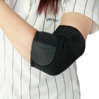 【源之氣】竹炭NEOPRENE運動護手肘(2入) RM-10215