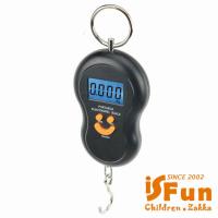 iSFun 旅行配件 行李箱手提電子掛秤 隨機色