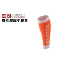 COMPRESSPORT 機能壓縮小腿套-慢跑 路跑 鐵人三項 橙