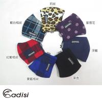 ADISI 防風保暖口罩AS14118 寶藍格紋