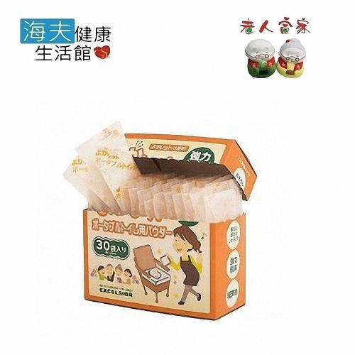 [老人當家海夫]Excelsior如廁處理粉6g*30包