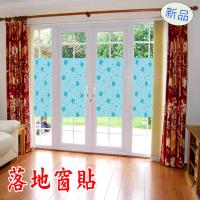 噴水就黏無膠式廚房/玻璃藝術壁貼- 新品2款 整捆 L210*W135cm
