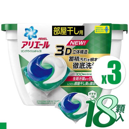  [PG] 3D花香洗衣凝膠球 (綠色)-347g/18入*3盒