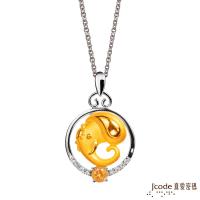 Jcode真愛密碼 穩賺象黃金/純銀墜子 送白鋼項鍊