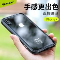 Benks御盾系列 iPhone X 5.8吋 金屬邊框手機殼/保護殼