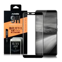 NISDA InFocus M7s 滿版鋼化 0.33mm玻璃保護貼-黑
