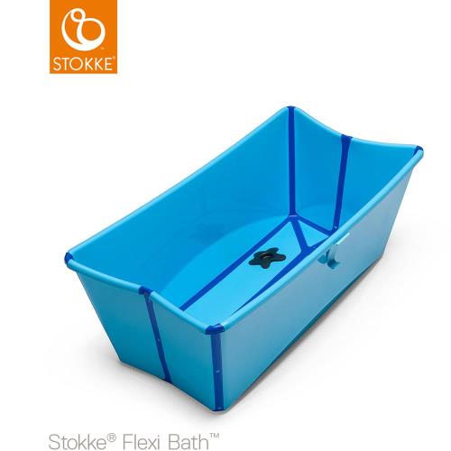 奇哥STOKKE® Flexi Bath摺疊式浴盆