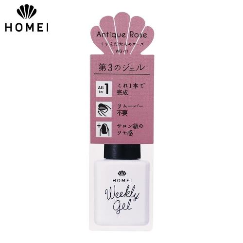 任-HOMEI Weekly Gel 可剝式凝膠指甲油-WG-11