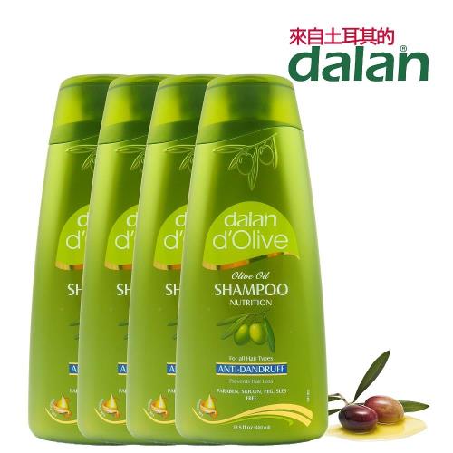 土耳其【DALAN】橄欖籽抗頭皮屑洗髮乳 400ml 4入組