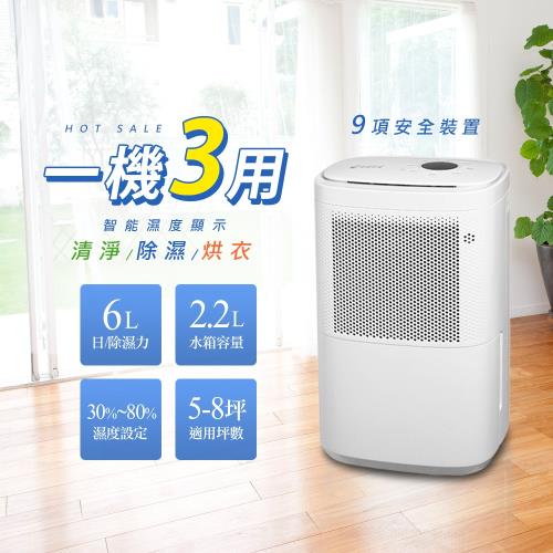 除濕機