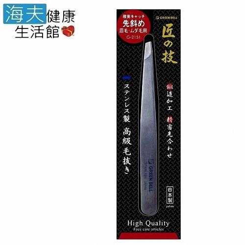 海夫 日本綠鐘 匠之技 斜口 毛拔粉刺夾G-2151
