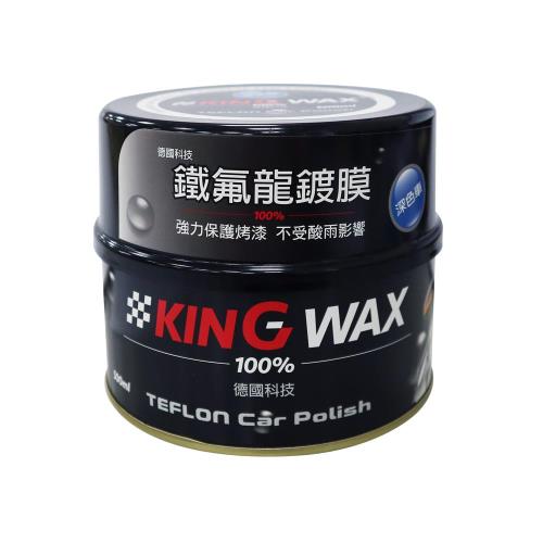 【KING WAX】鐵氟龍鍍膜-深色車500ml (美容蠟｜清潔｜亮光｜增豔)