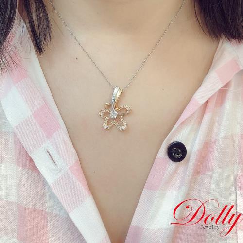 Dolly 星光炫麗30分美鑽墜