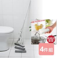 真心良品xUdlife 免沾手膠棉拖達人4件組