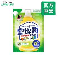 LION日本獅王 室晾香室內晾乾洗衣精補充包-療癒森香1.6kgx8包