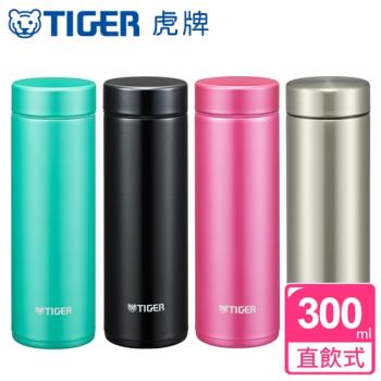 TIGER虎牌300cc夢重力超輕量保溫保冷杯MMP-J030