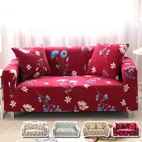 【巴芙洛】時尚經典雙人沙發套-4款花色可選