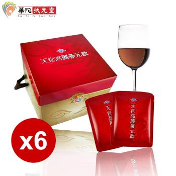 華陀高麗蔘元飲6盒