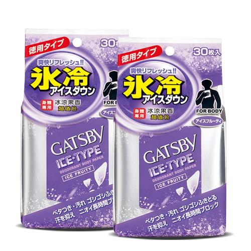 GASTBY