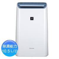 SHARP夏普10.5L自動除菌離子空氣清淨除濕機 DW-H10FT-W