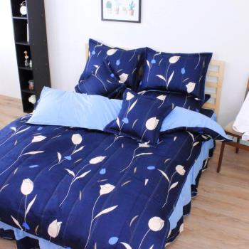 艾莉絲-貝倫 湛藍鬱金香(6.0x6.2呎)六件式雙人加大(100%純棉)鋪棉床罩組(深藍色)