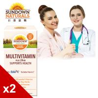 【美國Sundown日落恩賜】酯化C+活力維生素植萃軟膠囊x2瓶組(60粒/瓶)