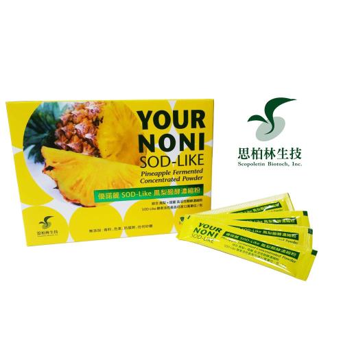 優諾麗 SOD-Like 鳳梨醱酵濃縮粉4盒