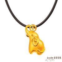 Jcode真愛密碼 吸財象黃金墜子 送項鍊