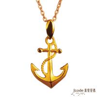 Jcode真愛密碼 啟航黃金墜子 送項鍊
