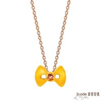 Jcode真愛密碼 啾啾黃金/水晶墜子 送項鍊