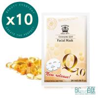 BIOCROWN百匡 Q10緊緻精華面膜10入/盒