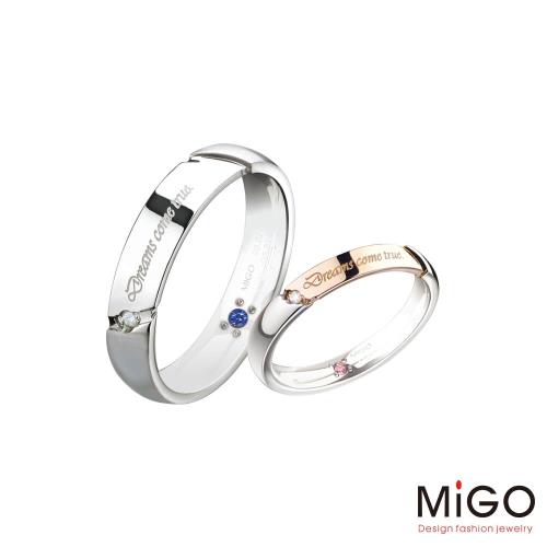 MiGO 築夢鑽石/白鋼成對戒指
