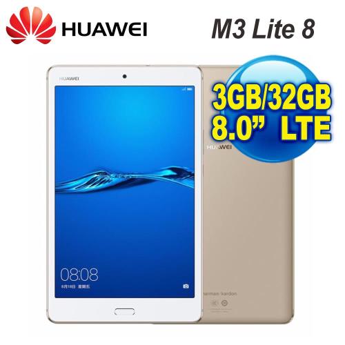 HUAWEI M3 Lite 8 (CPN-L09) LTE/八核心/8吋/3G/32G-金