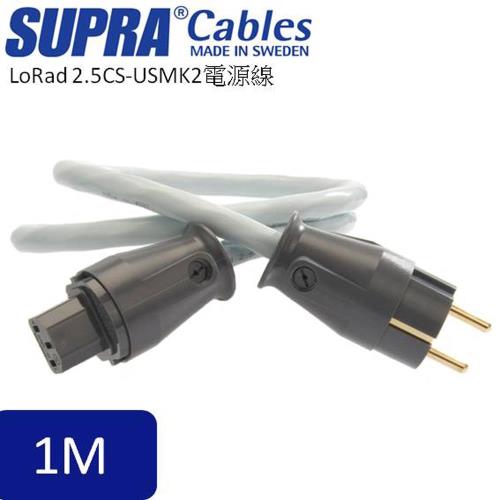 瑞典原裝SUPRA CABLE HDMI LoRad 3G2.5MK2 電源線 公對母 1米 另有2米尺寸