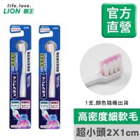 LION日本獅王 按摩齦牙刷 6入組