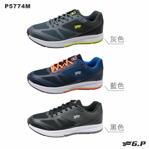 G.P 男款簡約輕量運動鞋P5774M-黑色/藍色/灰色(SIZE:39-44 共三色)