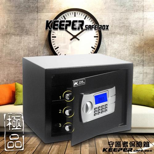 【守護者保險箱】保險箱 保險櫃 保管箱 電子 防盜 KP30LD-3