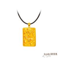 Jcode真愛密碼 至尊龍黃金墜子-方(小) 附皮繩