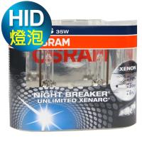 OSRAM 66240XNB D2S 4300K 加亮70% HID燈泡 公司貨(2入)