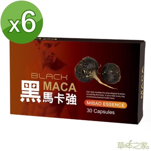 草本之家-有機黑馬卡強30粒6入(MACA.秘魯瑪卡)