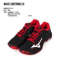 MIZUNO WAVE LIGHTNING Z4 女排球鞋-美津濃 黑紅白