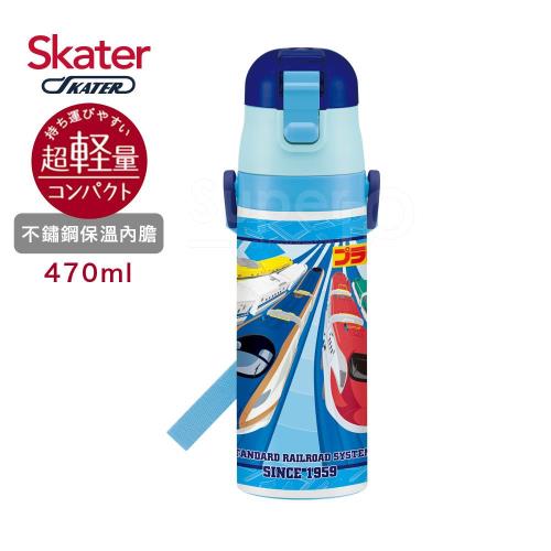 Skater不鏽鋼直飲保溫水壺(470ml)鐵道王國