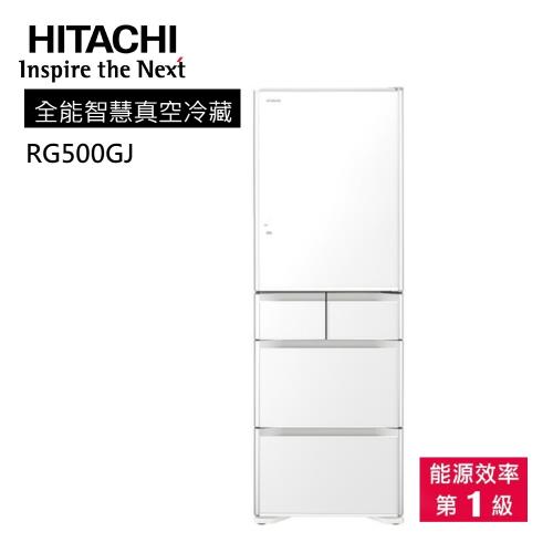 日立HITACHI 501公升 日本原裝五門冰箱 RG500GJ-XW(琉璃白)