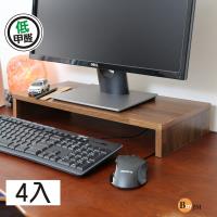 BuyJM 集成木紋工業風低甲醛防潑水桌上架/螢幕架(四入)